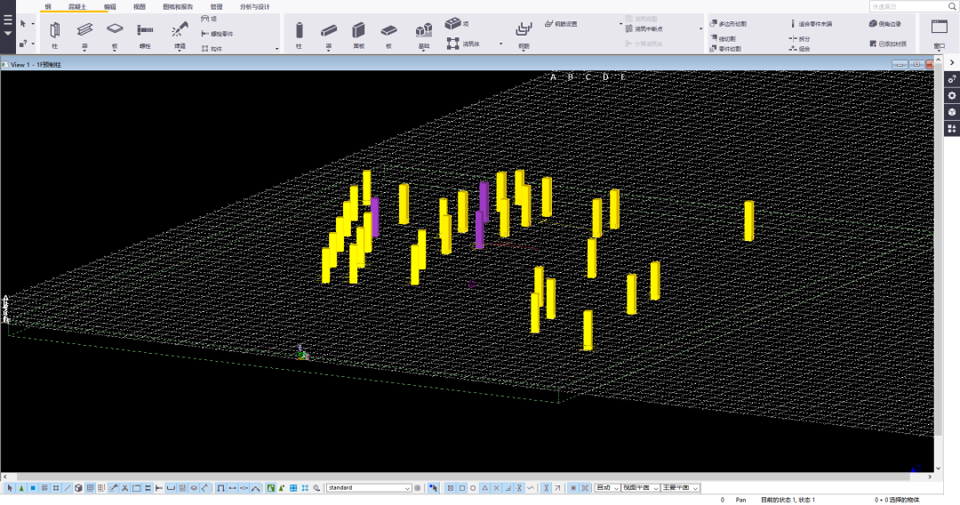 BIM问答|Tekla设置分享：Tekla常用高级选项设置