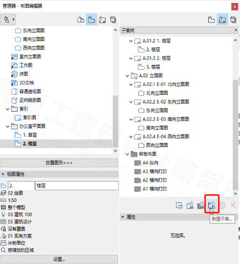 BIM问答|ArchiCAD怎么出图？ArchiCAD小技巧之出图