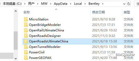 BIM问答|OpenRoads Designer如何初始化？ORD软件初始化与重置软件设置