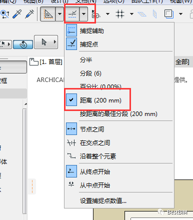 BIM问答|ArchiCAD软件教程：ArchiCAD如何准确定位放置构件？