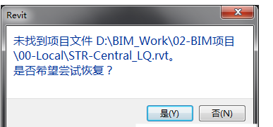 BIM技巧|Revit误删文件怎么找回？方法其实很简单！