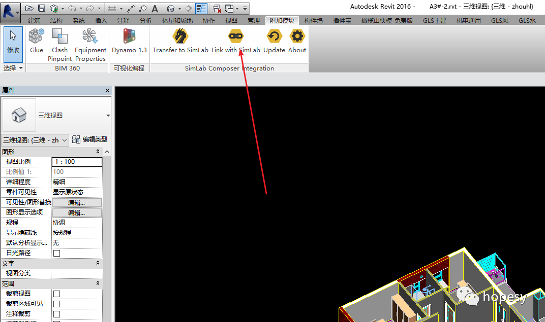 BIM技巧|Revit模型导出3D PDF简明教程，一看就会！