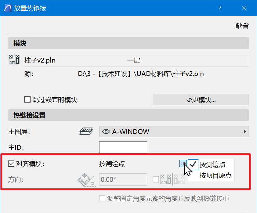 BIM问答|ArchiCAD 25更新了什么？协同协作＆可视化方面