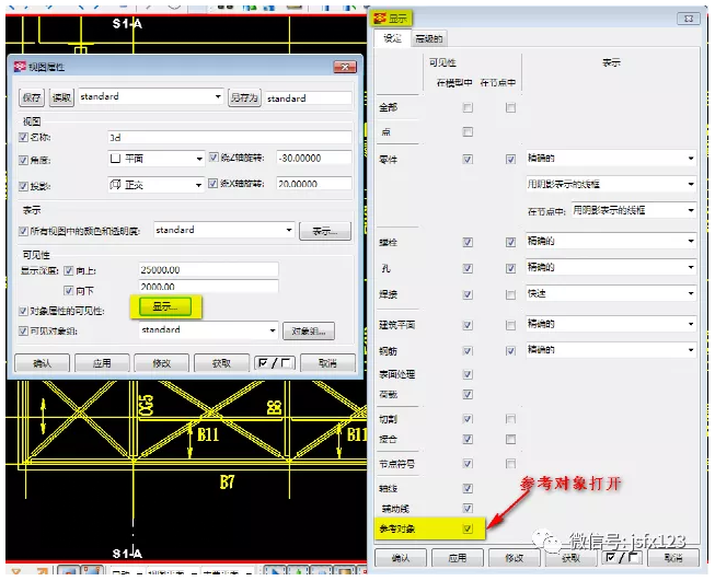 BIM技巧|tekla描图法是什么？Tekla建模教程
