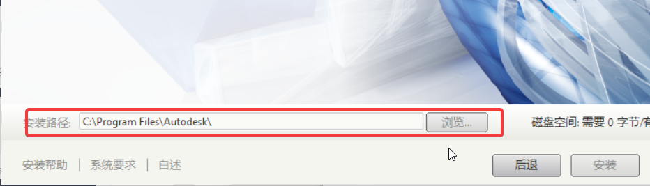 BIM技巧|Revit安装失败怎么解决？Revit安装指南来了！