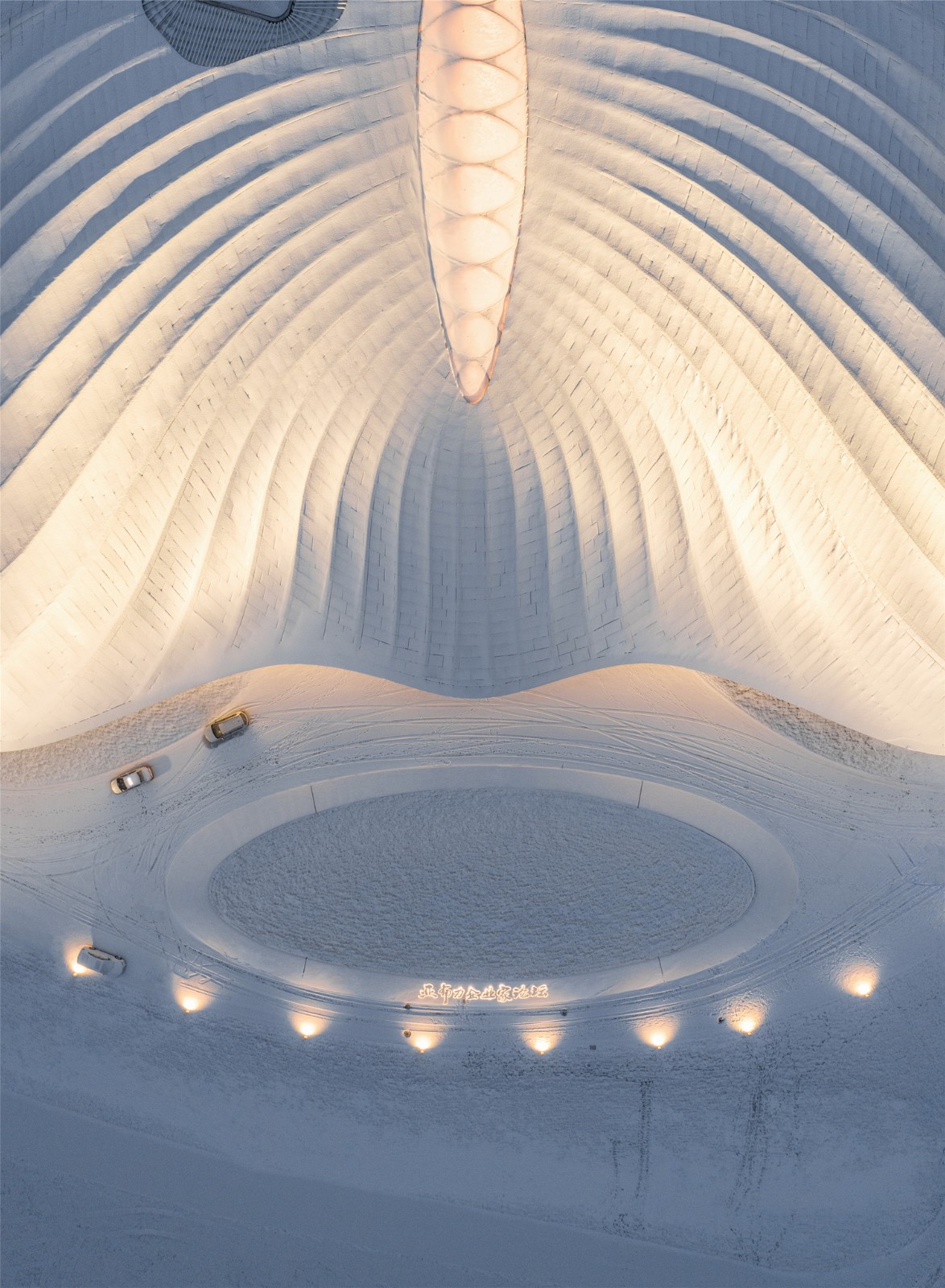 BIM建筑| 雪山下的帐篷 | MAD设计亚布力企业家论坛永久会址建成