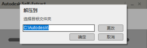 BIM技巧|Revit安装失败怎么解决？Revit安装指南来了！