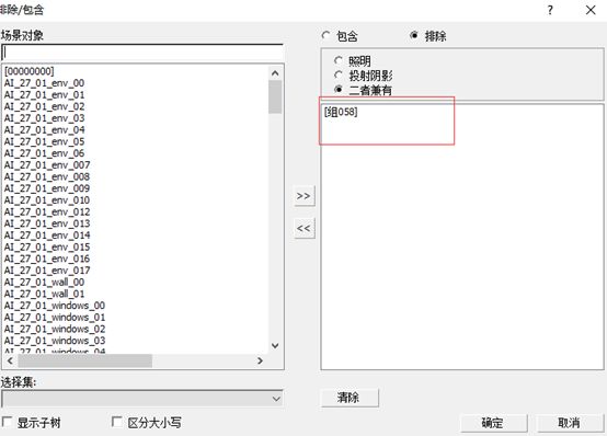 BIM问答|VRay教程：小图灰模测试