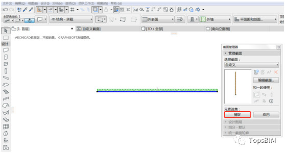 BIM问答|ArchiCAD怎么制作女儿墙？ArchiCAD小技巧：利用复杂截面制作女儿墙