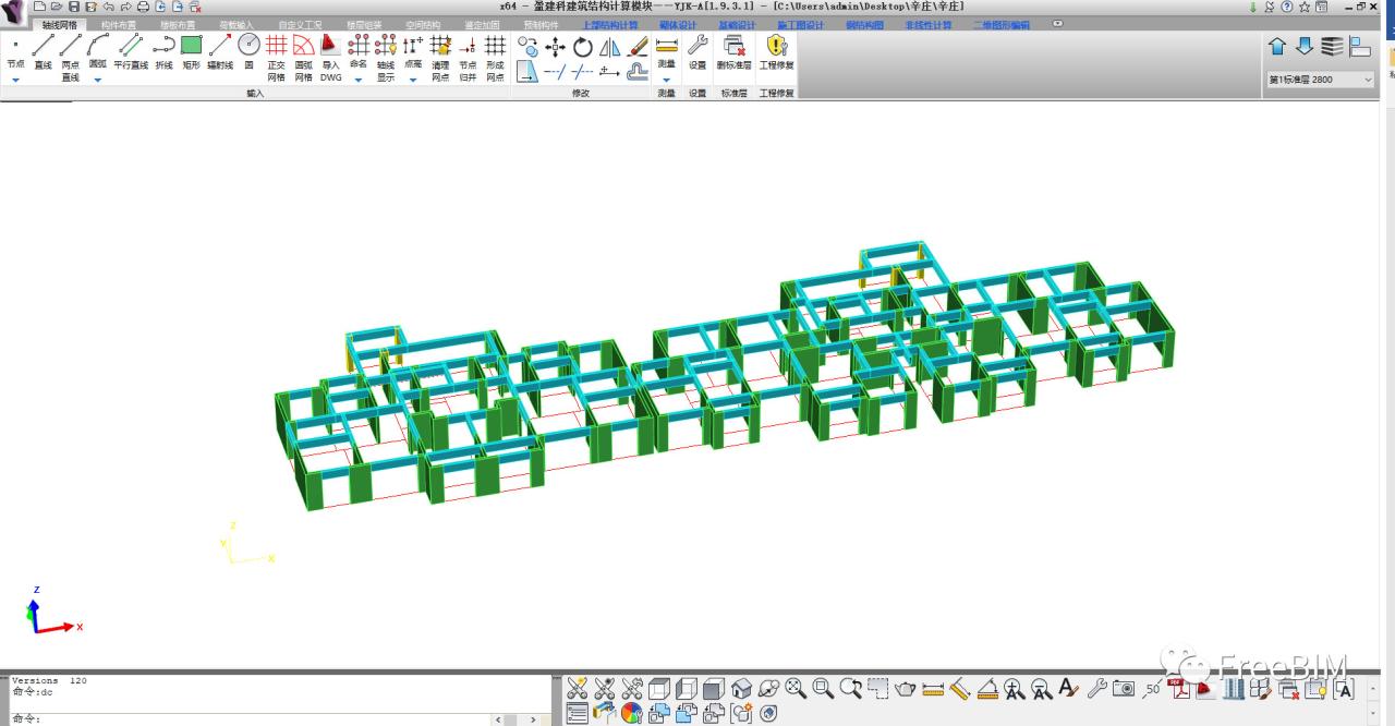 BIM技巧|YJK如何导Revit？装配式结构设计之YJK导Revit的方法及注意事项