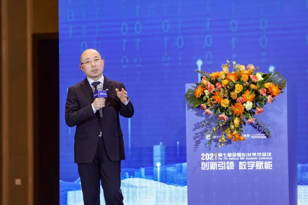 BIM新闻|第七届全国BIM学术会议在重庆市成功召开