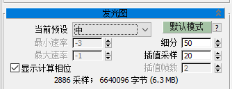 BIM问答|VRay工作流程包括几个部分？VRay教程：vray工作流程