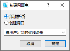 BIM问答|ArchiCAD如何创建地形？ArchiCAD小技巧之根据等高线创建地形