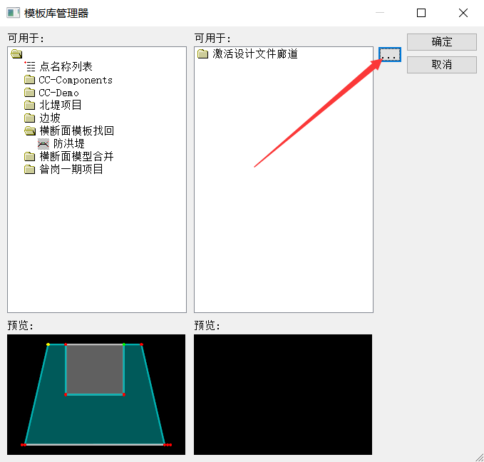 BIM问答|Bentley软件教程：如何通过廊道模型找回横断面模板以及合并横断面模板？