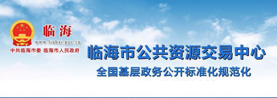 BIM政策|浙江省人民政府关于进一步加强工程建设项目招标投标领域依法治理的意见