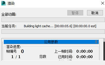BIM问答|VRay工作流程包括几个部分?VRay教程:vray工作流程-BIM建筑网