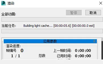 BIM问答|VRay工作流程包括几个部分？VRay教程：vray工作流程