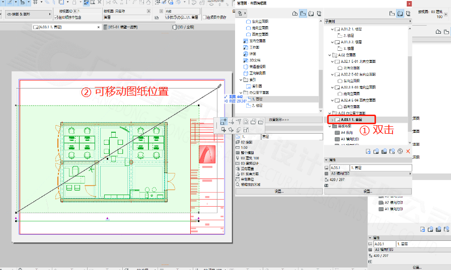BIM问答|ArchiCAD怎么出图？ArchiCAD小技巧之出图
