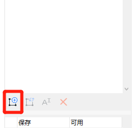 BIM问答|ArchiCAD选择集工具怎么用？ArchiCAD小技巧：选择集-BIM建筑网