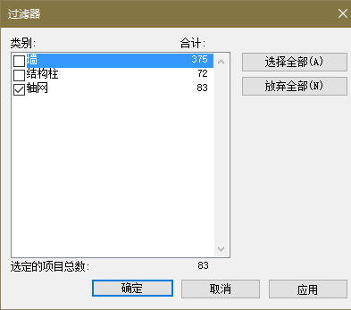 BIM技巧|Revit怎么快速提取项目文件中的共有部分？如何快速提取标高轴网?