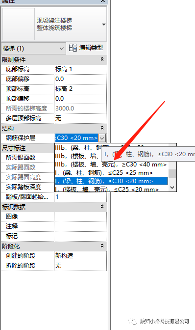 BIM技巧|还不会用Revit画钢筋？一篇文章教会你！
