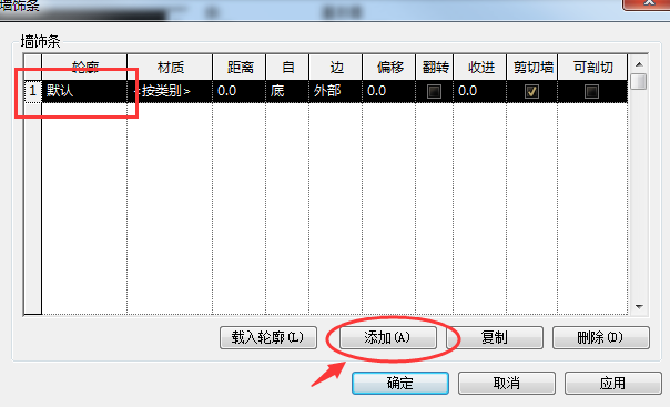 BIM技巧|Revit内饰装修应用：Revit中快速创建踢脚线的方法之一