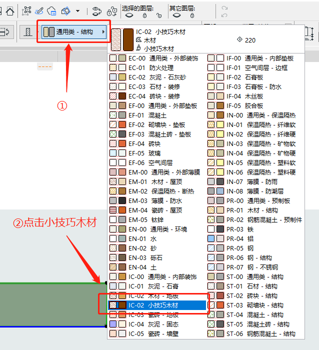 BIM问答|ArchiCAD如何导入贴图材质？ArchiCAD导入贴图材质图文教程