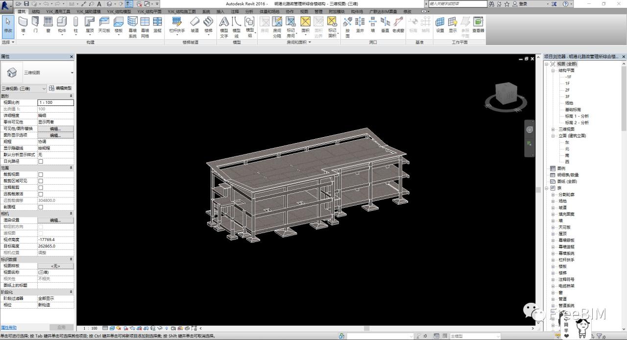 BIM技巧|Revit如何导YJK？装配式结构设计之Revit导YJK的方法及注意事项