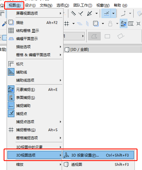 BIM问答|ArchiCAD怎么画门窗？ArchiCAD小技巧：GDL自定义门窗