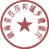 BIM新闻|关于公布第三届湖南省BIM技术应用大赛获奖名单的通知