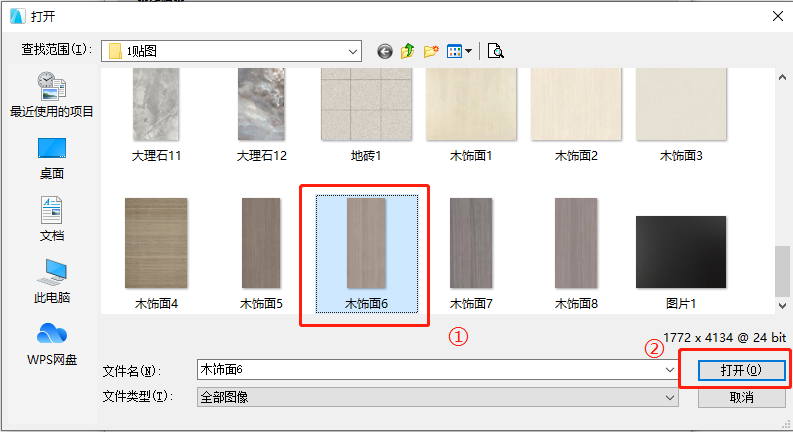 BIM问答|ArchiCAD如何导入贴图材质？ArchiCAD导入贴图材质图文教程