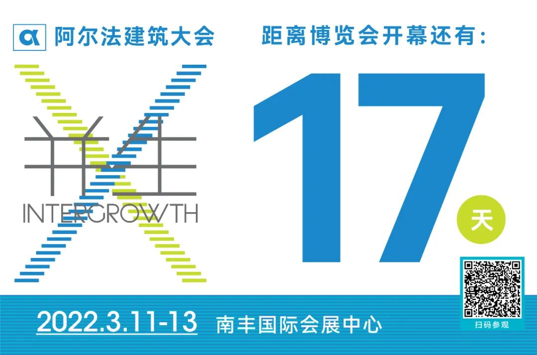 前预览 | 2022大会亮点抢先看