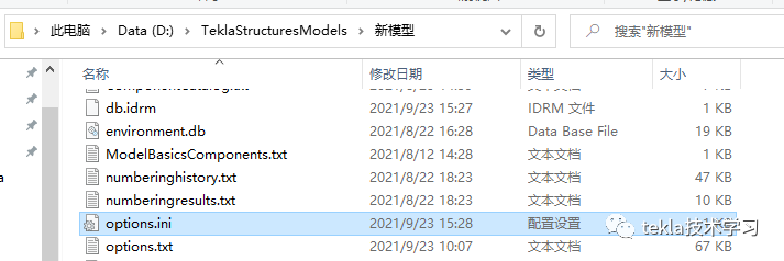BIM问答|Tekla软件技术分享：如何在Tekla中显示型钢零件的R角？