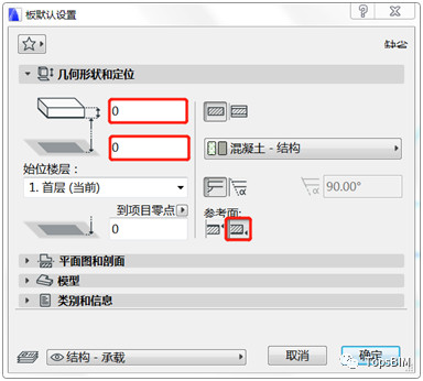 BIM问答|ArchiCAD怎么画门窗？ArchiCAD异形门窗创建教程