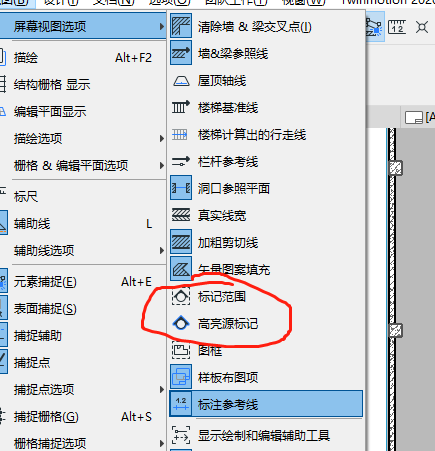 BIM问答|ArchiCAD小技巧：样板布图开关