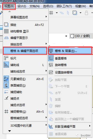 BIM问答|ArchiCAD软件教程：ArchiCAD如何准确定位放置构件？