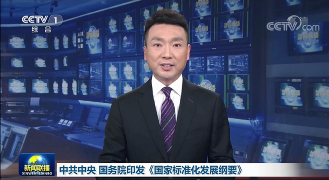 BIM新闻|完善BIM、CIM、智能建造标准，《国家标准化发展纲要》今日印发