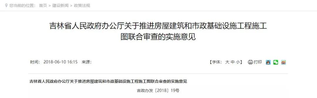 BIM政策|2021年BIM政策大汇集，政策东风频吹，你还觉得学BIM没有什么用吗？