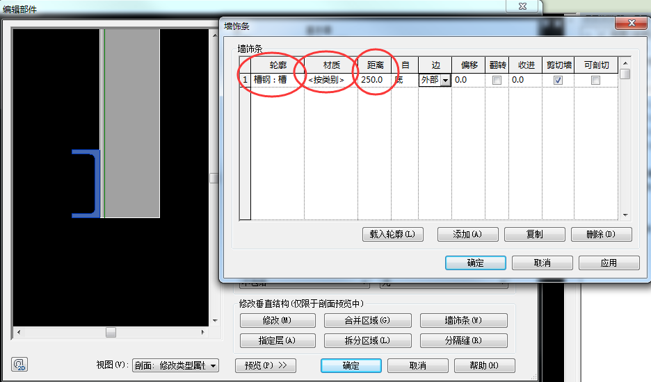 BIM技巧|Revit内饰装修应用：Revit中快速创建踢脚线的方法之一