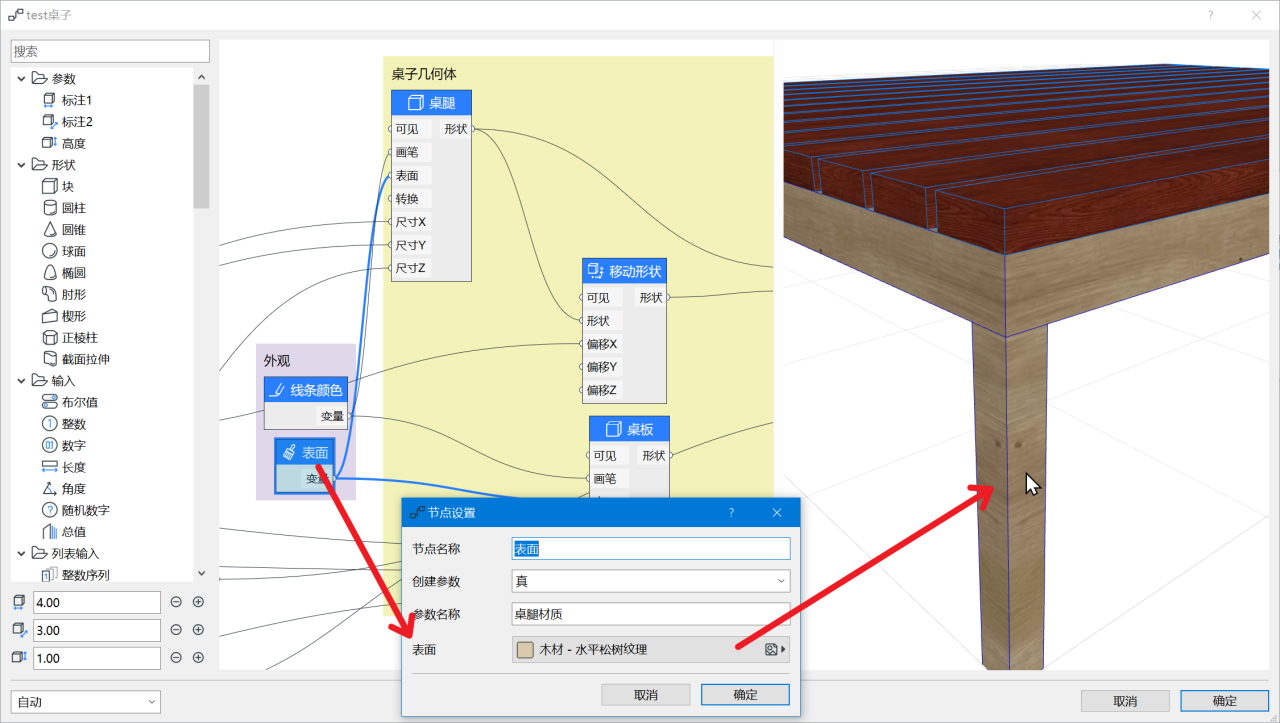 BIM问答|ArchiCAD 25更新了什么？设计工作流方面