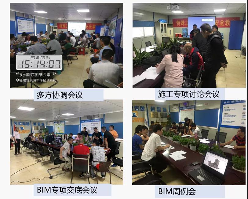 BIM政策|BIM施工招投标：如何应对招标文件BIM章节编制