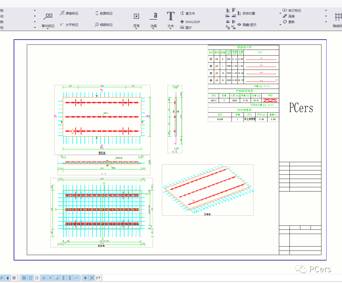 BIM问答|Tekla如何进行图框模板创建？Tekla创建图框模板的步骤