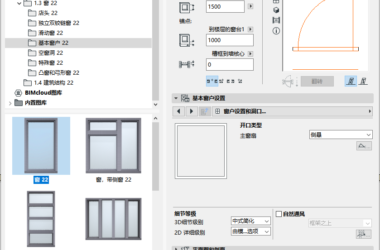 BIM问答|ArchiCAD小技巧：GDL自定义窗花-BIM建筑网