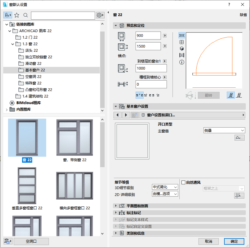 BIM问答|ArchiCAD小技巧：GDL自定义窗花