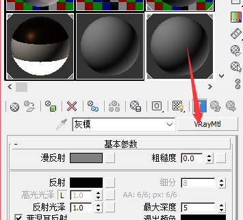 BIM问答|VRay教程：小图灰模测试
