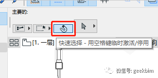 BIM问答|ArchiCAD小技巧：ArchiCAD文字编辑激活的方法-BIM建筑网