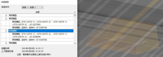 BIM问答|桥梁BIM案例：BIM技术在乌龙江特大桥精益化施工管理中的应用