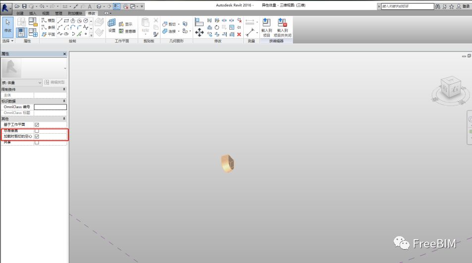 BIM技巧|Revit技巧：利用体量实现空心异型剪切