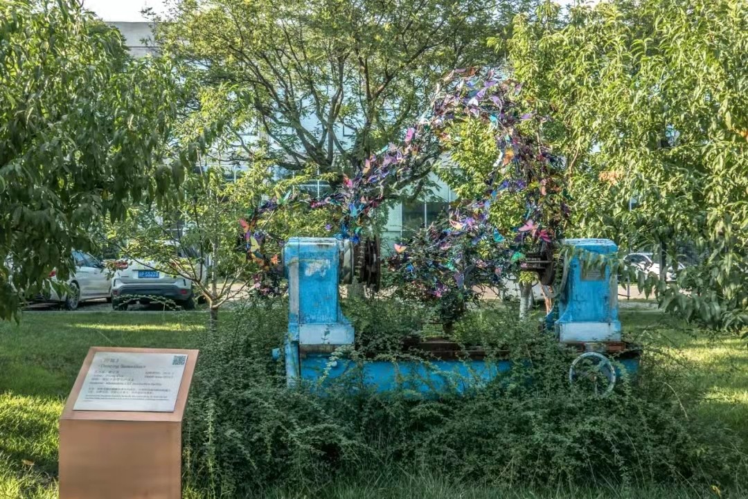 BIM建筑|北京UCP恒通国际创新园 / 北京方寸实践建筑设计咨询有限公司