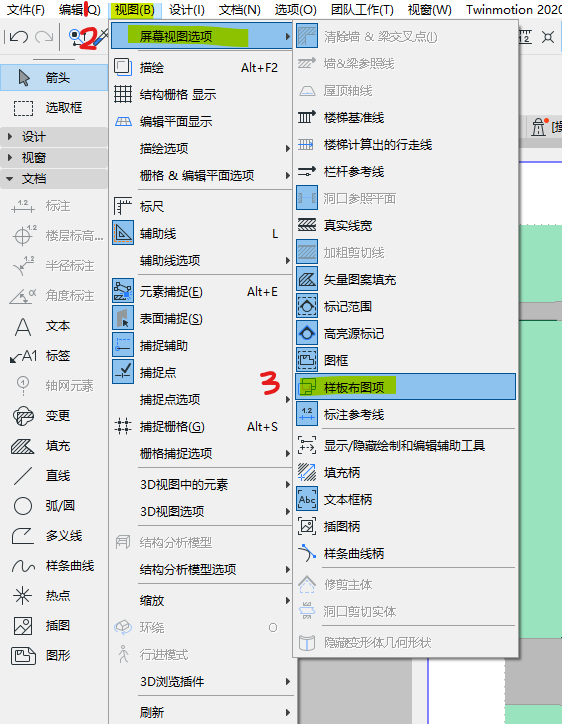 BIM问答|ArchiCAD小技巧：样板布图开关